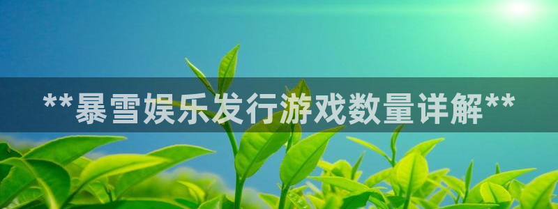 新航娱乐app手机版官网下载