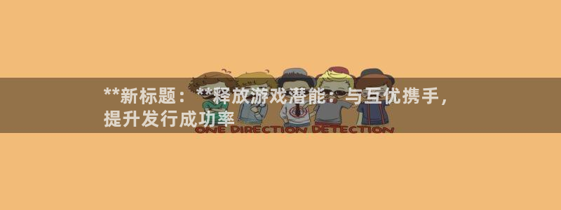新航娱乐扣款921.8元是怎么回事