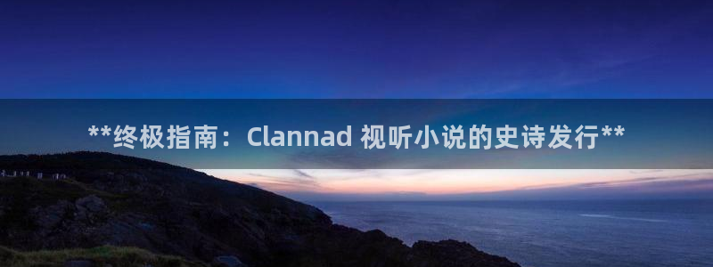 新航娱乐的创始人是谁啊