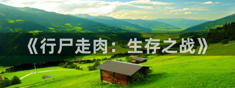 新航娱乐app手机版特色功能介绍在哪