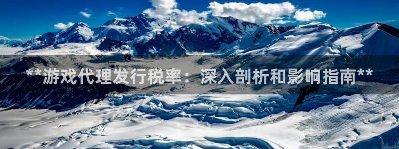 新航娱乐的创始人简介资料