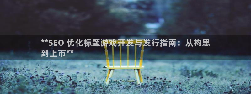 新航娱乐平台app下载