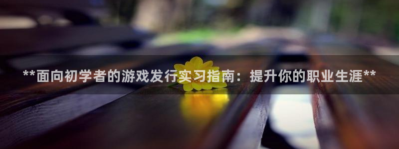 新航娱乐扣款7IIII2违反了国家法定的吗