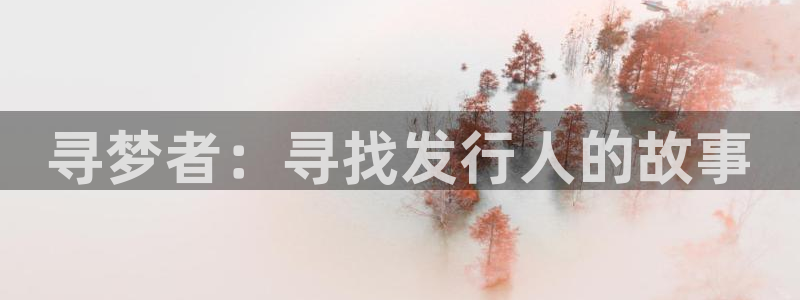 新航娱乐平台app下载