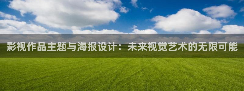 给我下载软天空