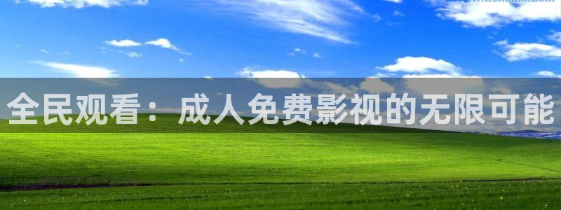 天空 在线观看