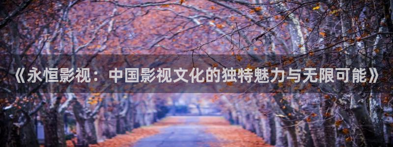 天空之上三公尺电影免费完整版