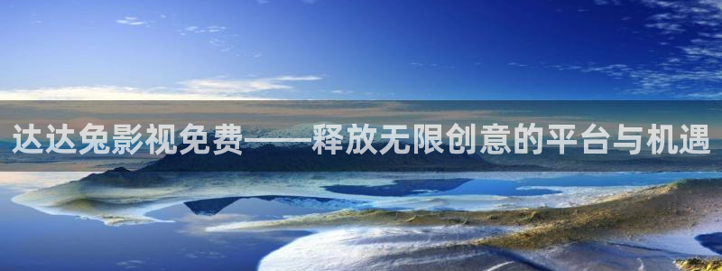 天空的缘分动漫免费观看