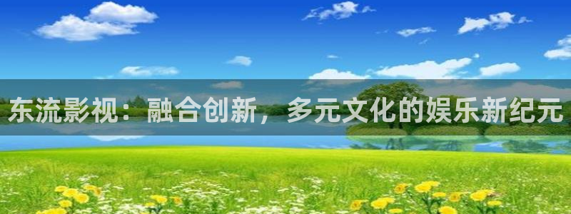 秋日天空免费观看