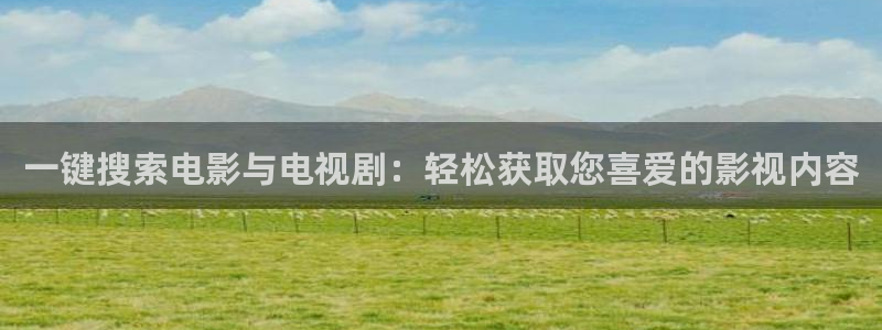 八月的天空 电影