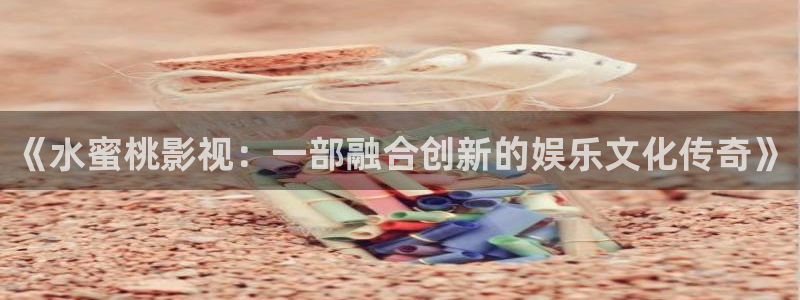 18岁的天空电视剧完整版