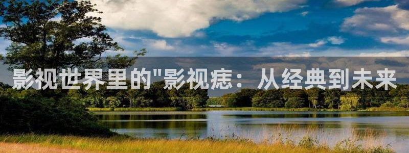 缘分天空12集免费观看