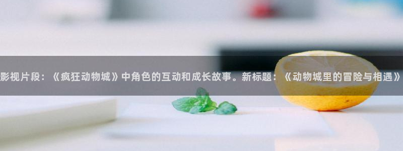 天空上三公尺2免费观看