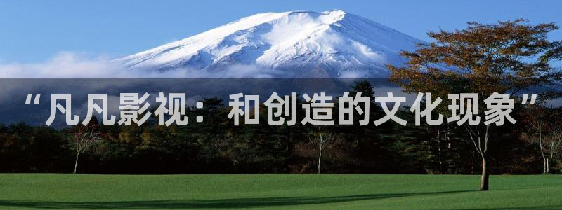 视频天空