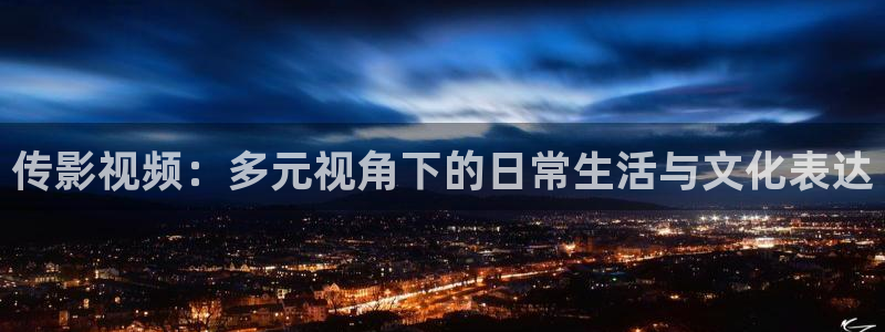 软天空有ios版吗